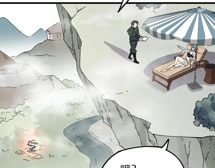 第31话 最强火焰？ 第59页
