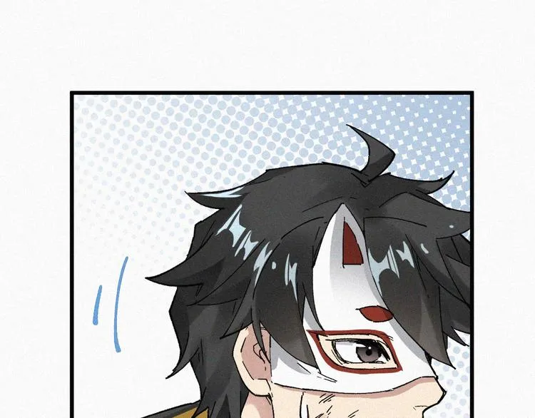 第31话 最强火焰？ 第79页
