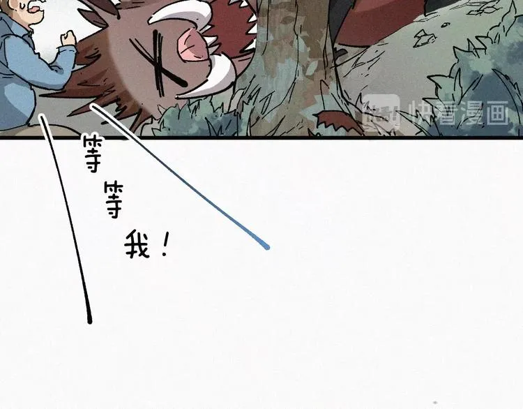 第31话 最强火焰？ 第83页