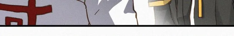 第31话 最强火焰？ 第95页