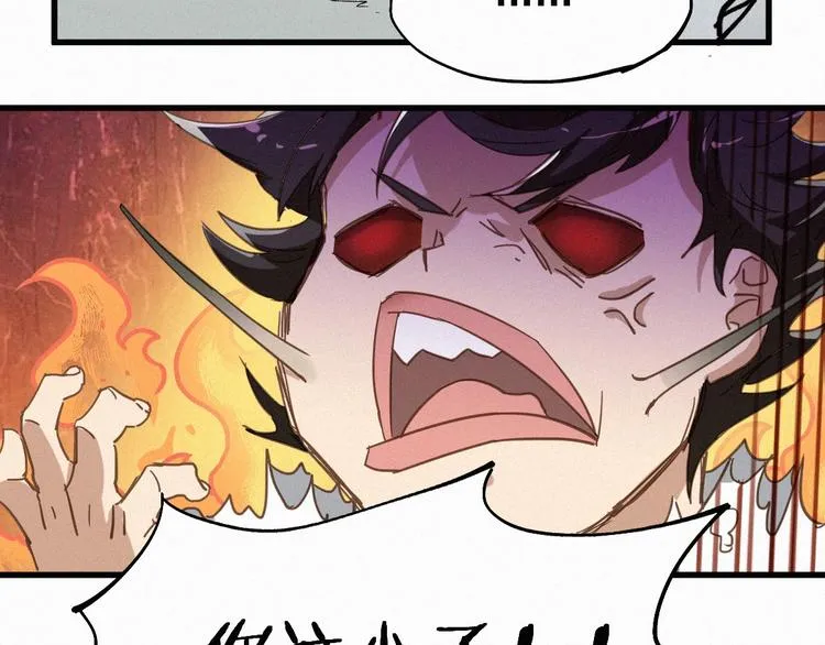 第31话 最强火焰？ 第99页