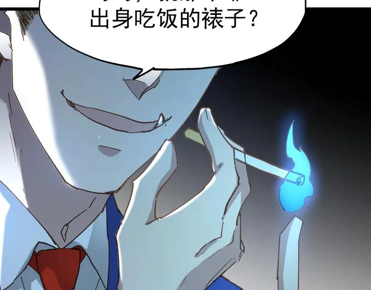 第31话 最强火焰？ 第108页