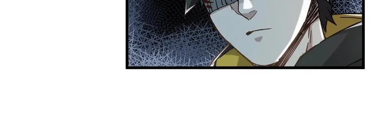 第31话 最强火焰？ 第110页