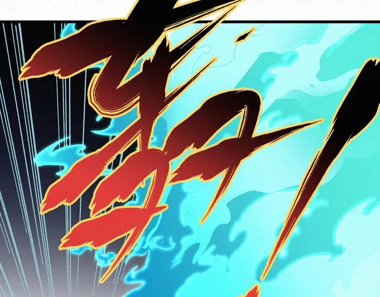 第31话 最强火焰？ 第115页
