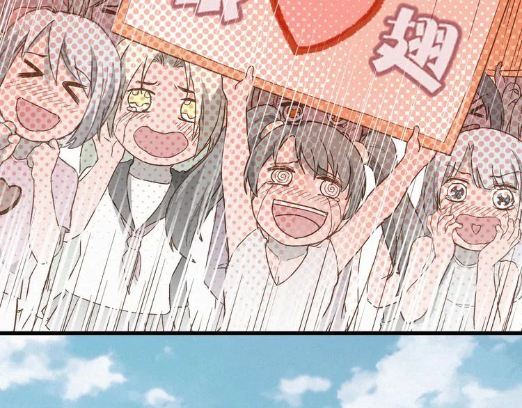 第32话 牛神王 第13页