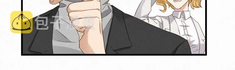 第32话 牛神王 第20页