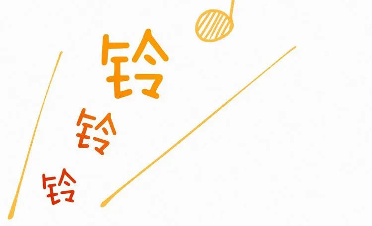 第32话 牛神王 第53页