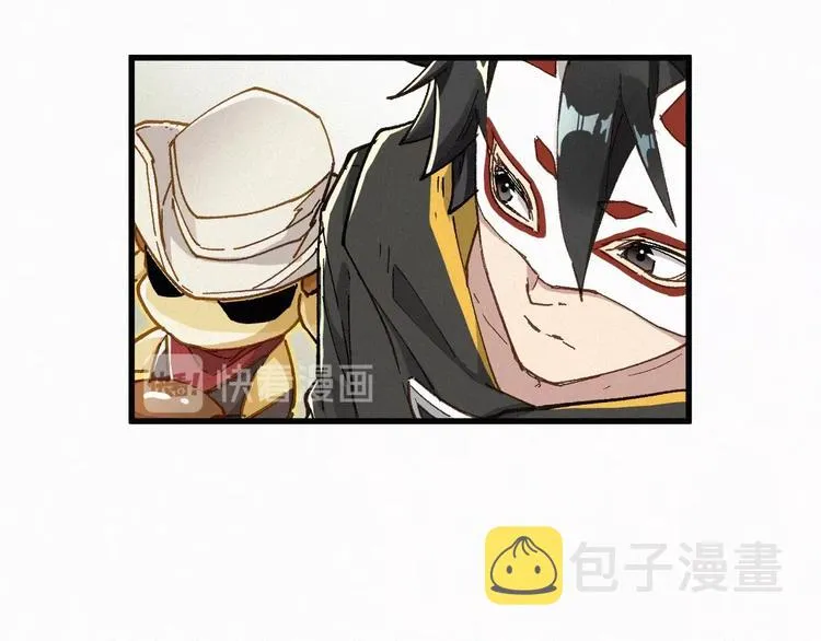 第32话 牛神王 第74页