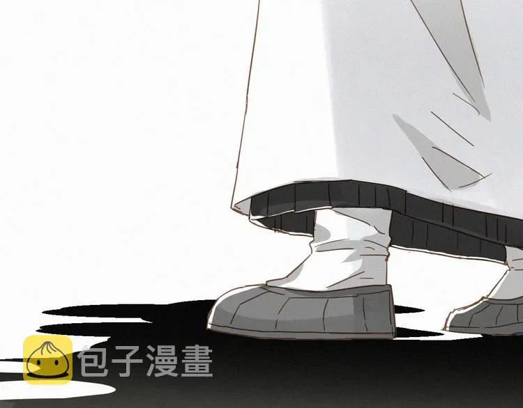 第32话 牛神王 第87页