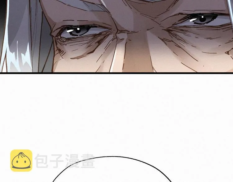 第32话 牛神王 第95页