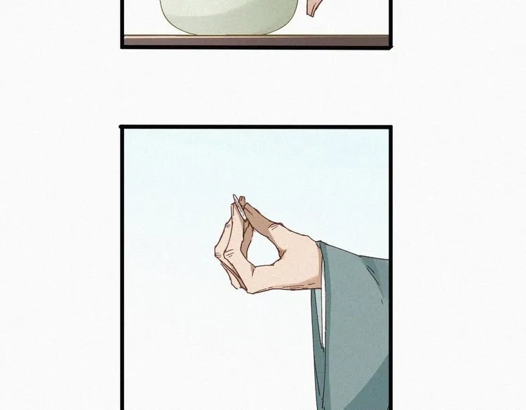 第32话 牛神王 第100页