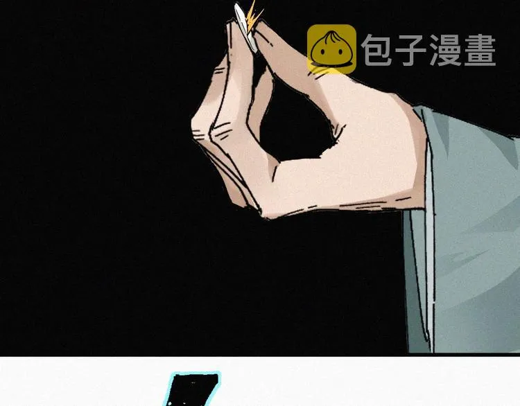 第32话 牛神王 第102页