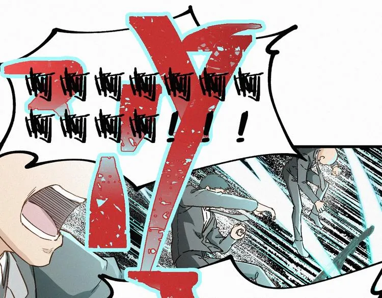 第32话 牛神王 第107页