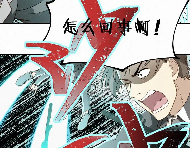 第32话 牛神王 第108页