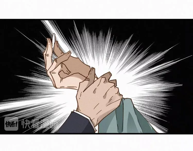 第32话 牛神王 第110页