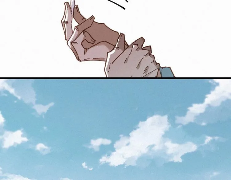 第32话 牛神王 第116页