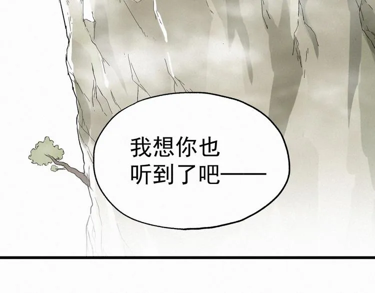 第32话 牛神王 第118页