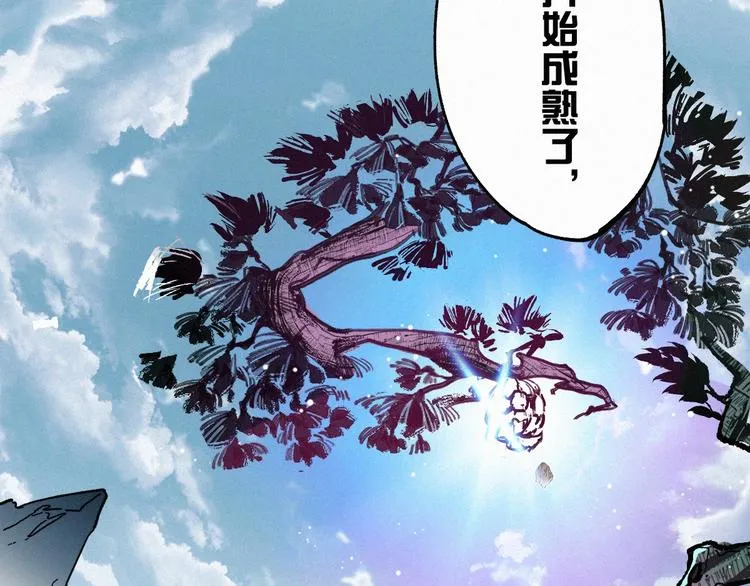 第32话 牛神王 第122页