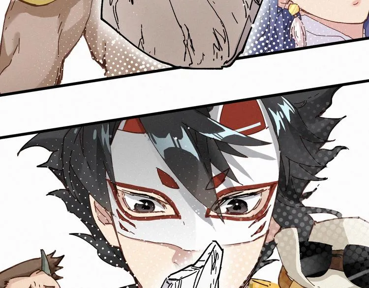 第32话 牛神王 第126页