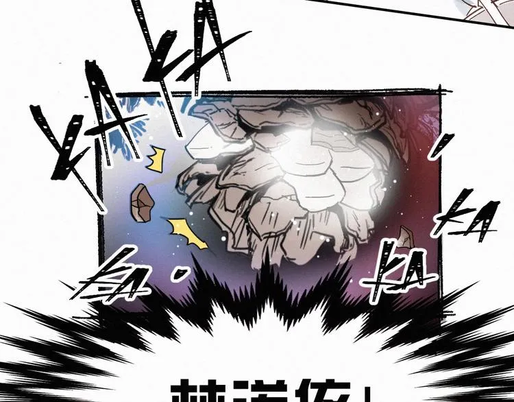 第33话 银翅天神出动！ 第18页