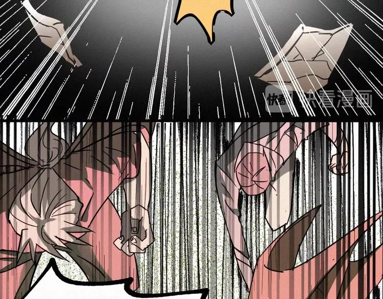 第33话 银翅天神出动！ 第24页