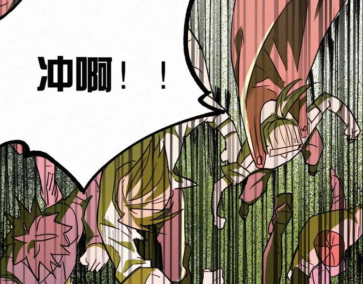 第33话 银翅天神出动！ 第25页