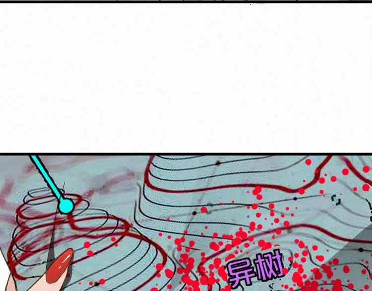 第33话 银翅天神出动！ 第33页