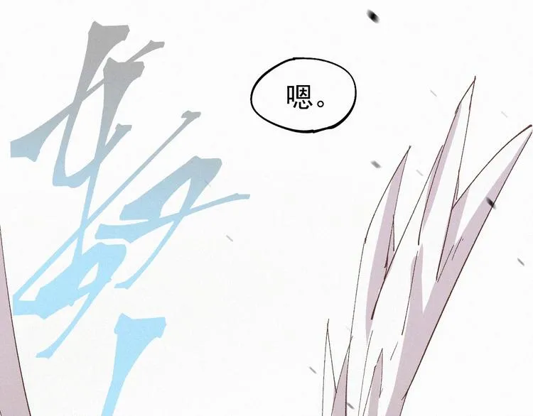 第33话 银翅天神出动！ 第41页