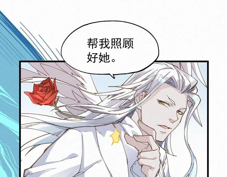 第33话 银翅天神出动！ 第47页