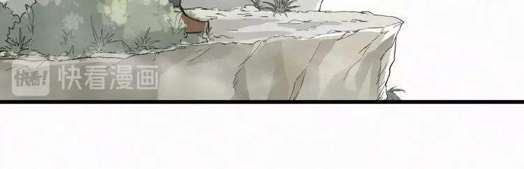 第33话 银翅天神出动！ 第57页