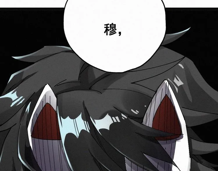 第33话 银翅天神出动！ 第62页