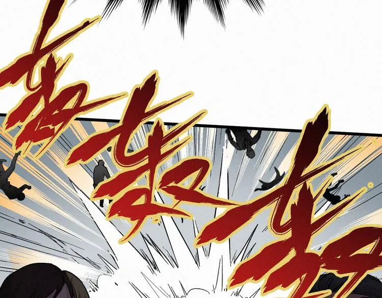第33话 银翅天神出动！ 第125页