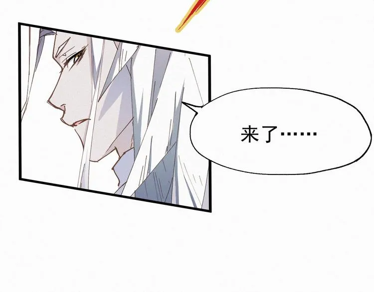 第33话 银翅天神出动！ 第127页