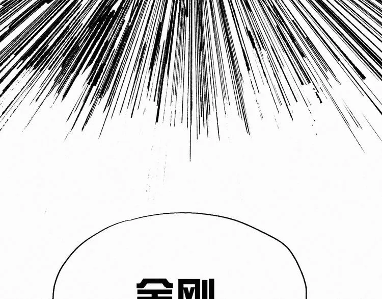 第33话 银翅天神出动！ 第132页
