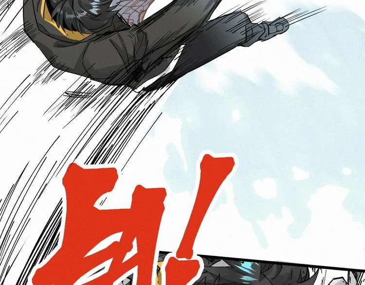 第35话 楚风vs银翅天神 第18页