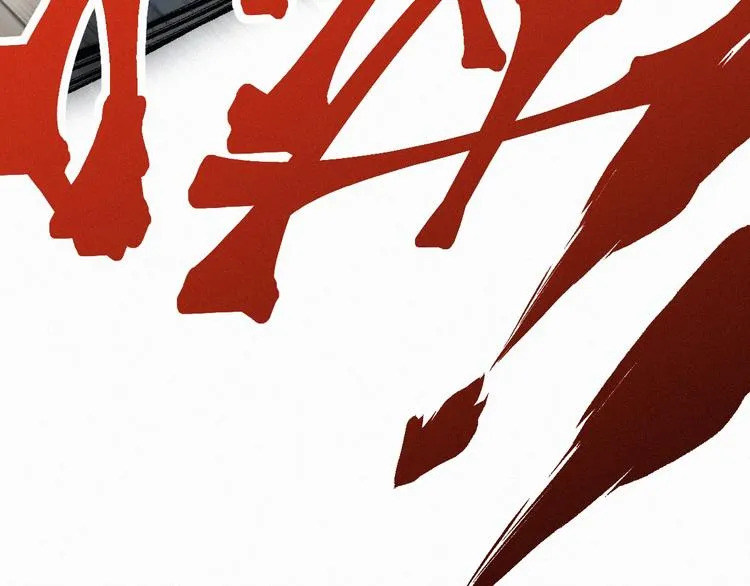 第35话 楚风vs银翅天神 第26页