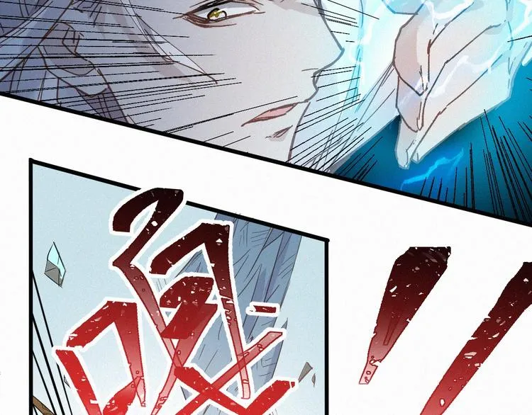 第35话 楚风vs银翅天神 第45页