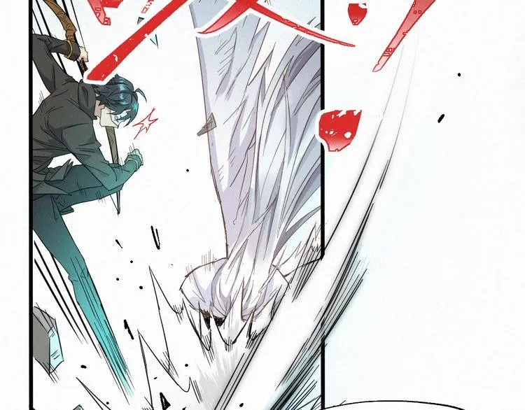 第35话 楚风vs银翅天神 第46页
