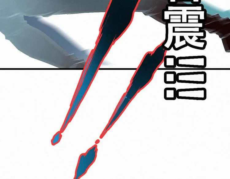 第35话 楚风vs银翅天神 第51页