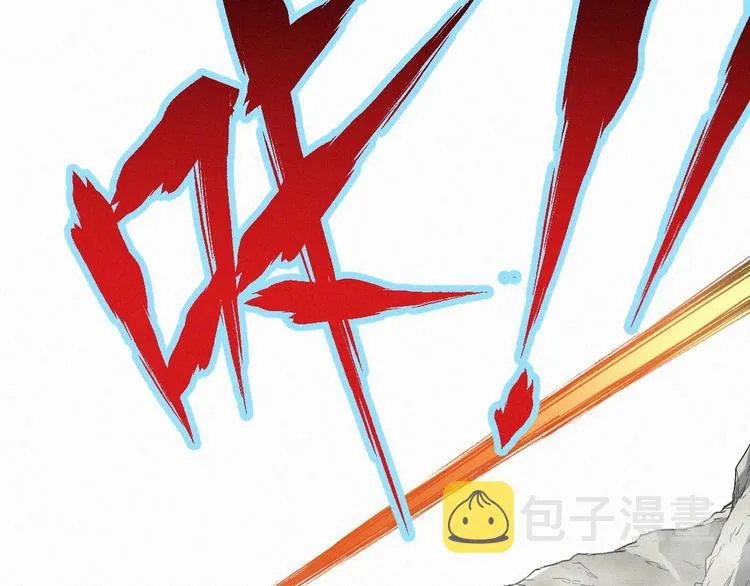 第35话 楚风vs银翅天神 第68页