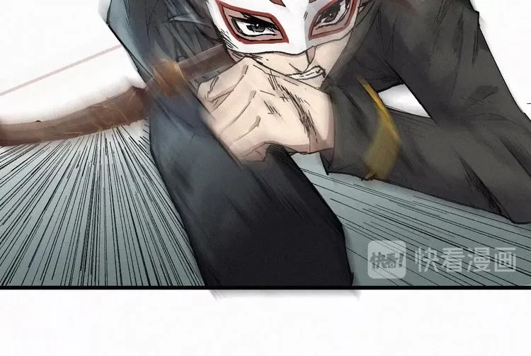 第35话 楚风vs银翅天神 第87页