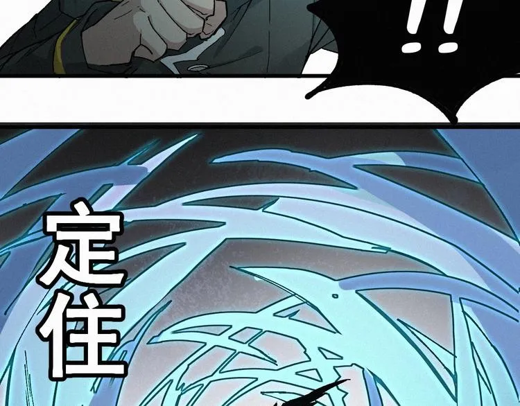 第35话 楚风vs银翅天神 第93页