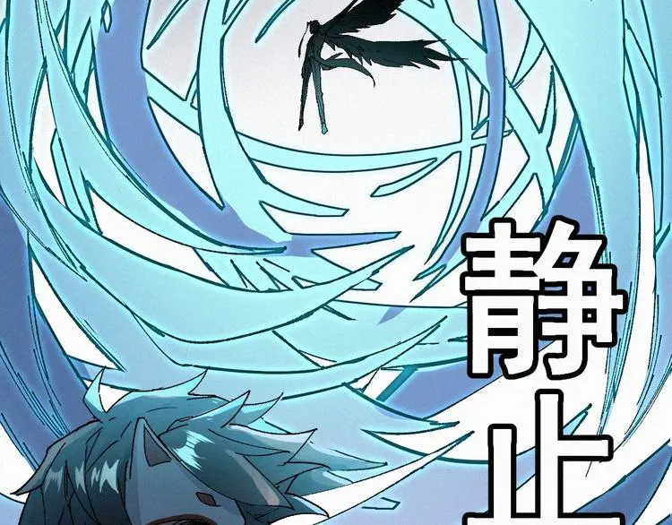 第35话 楚风vs银翅天神 第94页