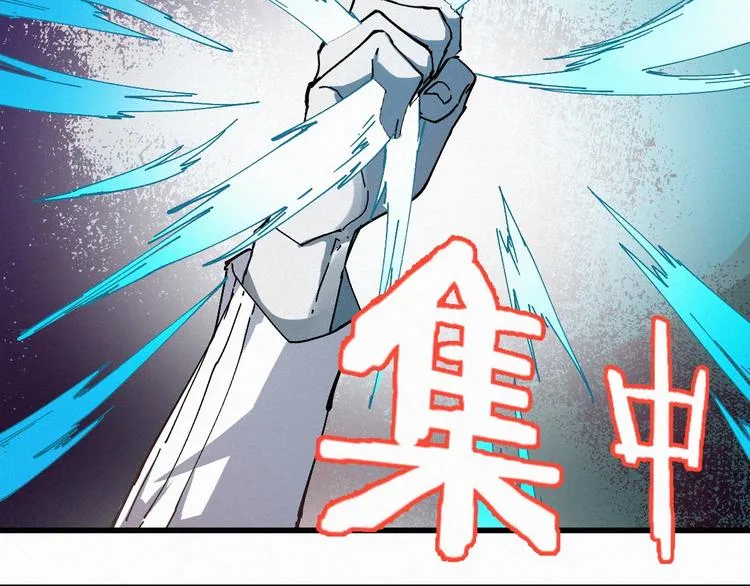 第35话 楚风vs银翅天神 第101页