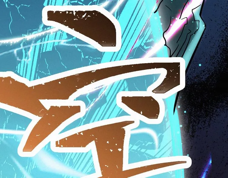 第35话 楚风vs银翅天神 第114页