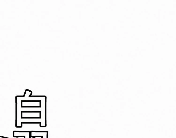 第34话 银翅天神VS金刚 第6页