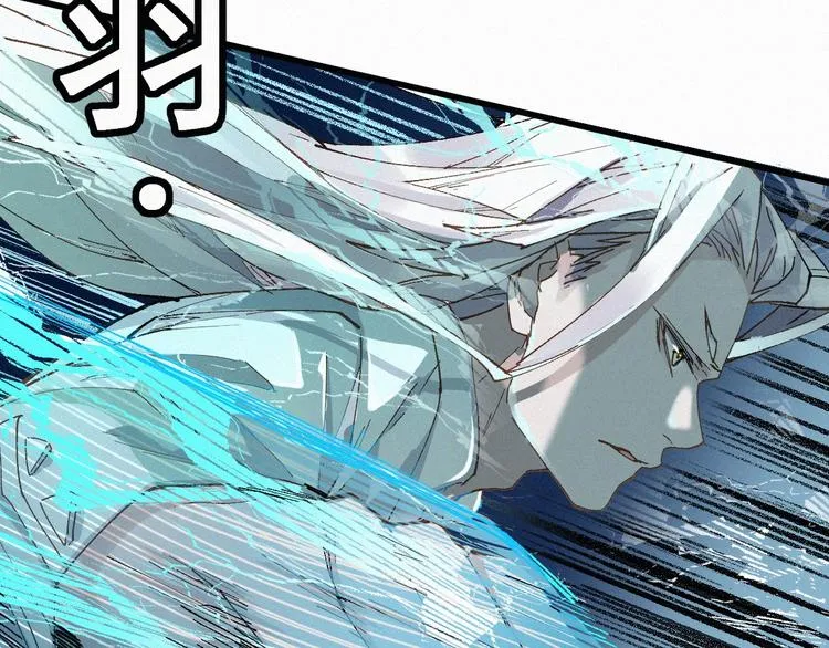 第34话 银翅天神VS金刚 第7页