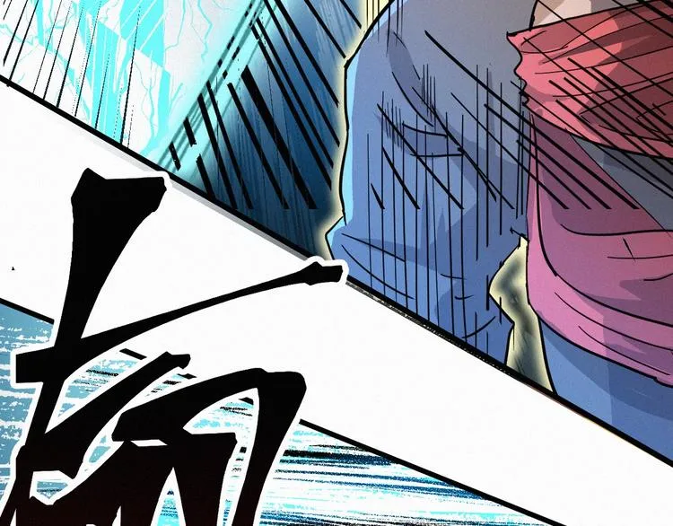 第34话 银翅天神VS金刚 第11页