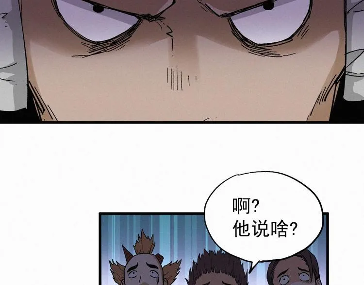 第34话 银翅天神VS金刚 第24页