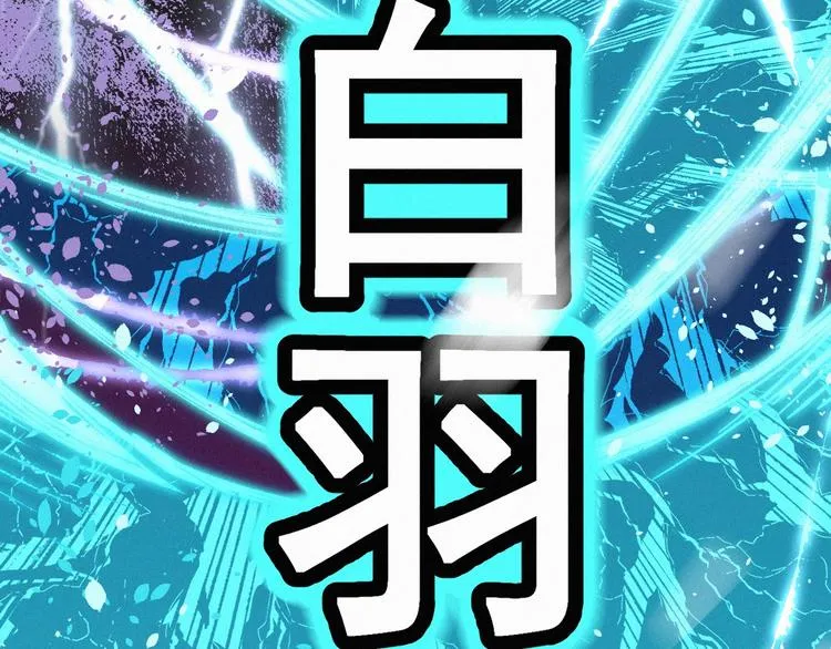 第34话 银翅天神VS金刚 第30页